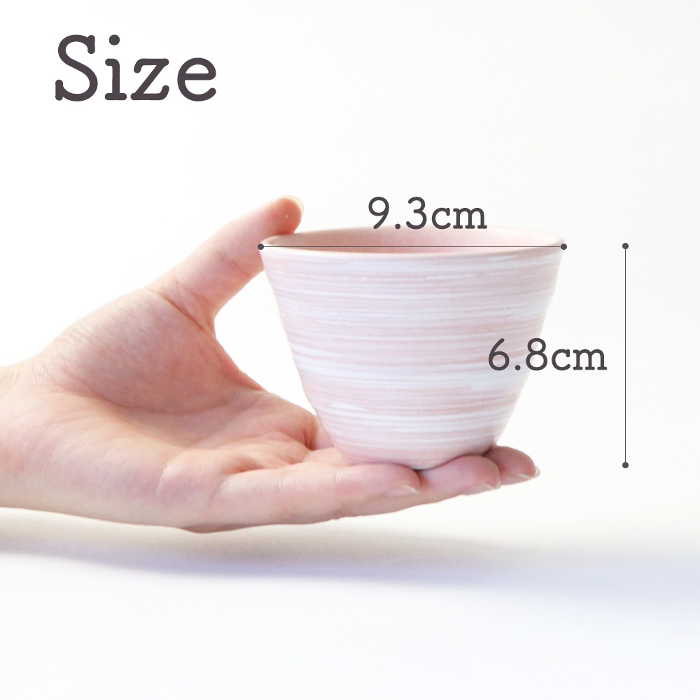 【在庫限り】 140ml あわいろフリーカップ