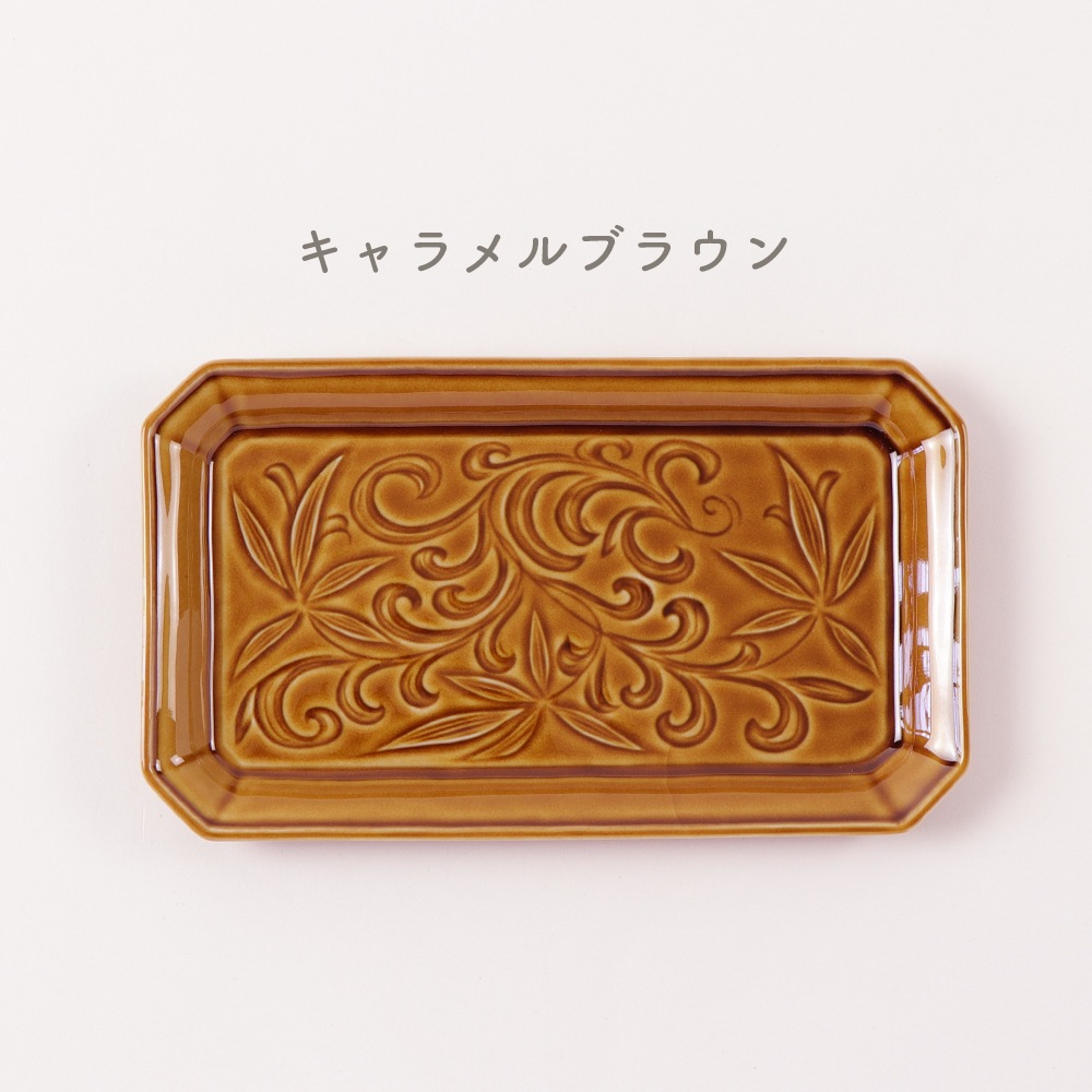 【八角スクエアプレート】