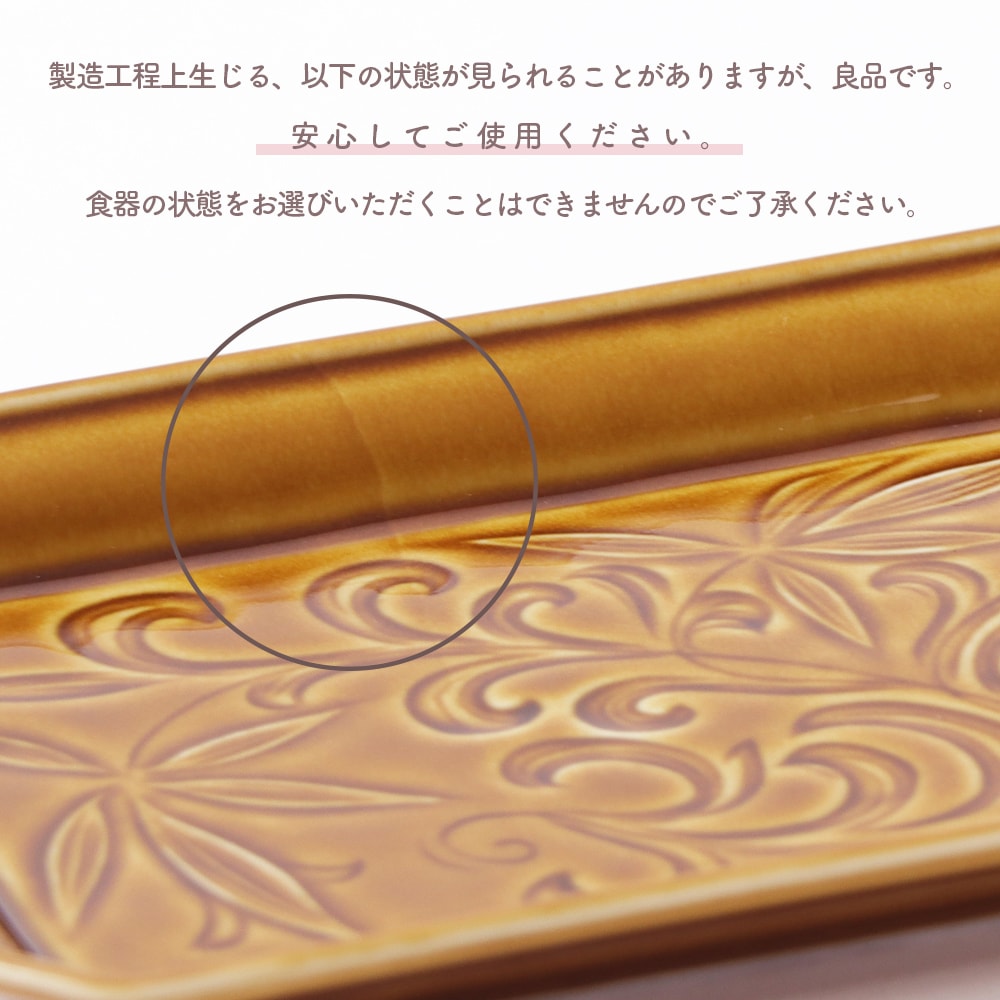 【八角スクエアプレート】