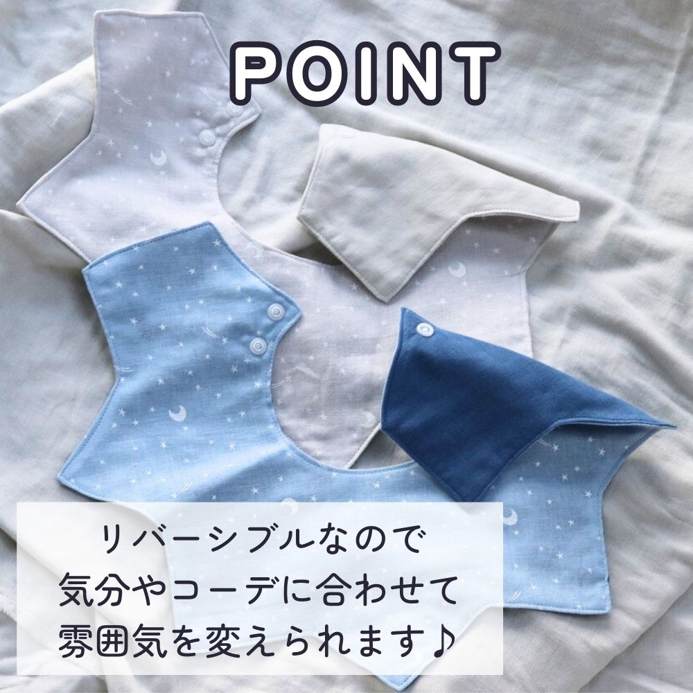 リバーシブルスタイ ︎︎◌ 生地一覧ページ リバーシブルスタイ ︎︎◌ 生地一覧ページ