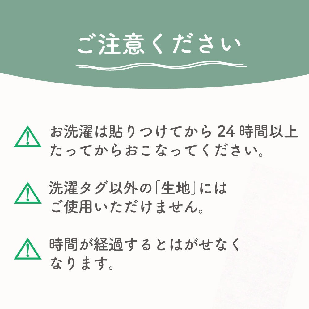 【在庫限り】アイロン不要!貼るだけ簡単《タグペタラベル 20枚入》4種類 名前つけ 入学準備 入園準備 にじみにくい 幼稚園 保育園 おもちゃにも 幼児