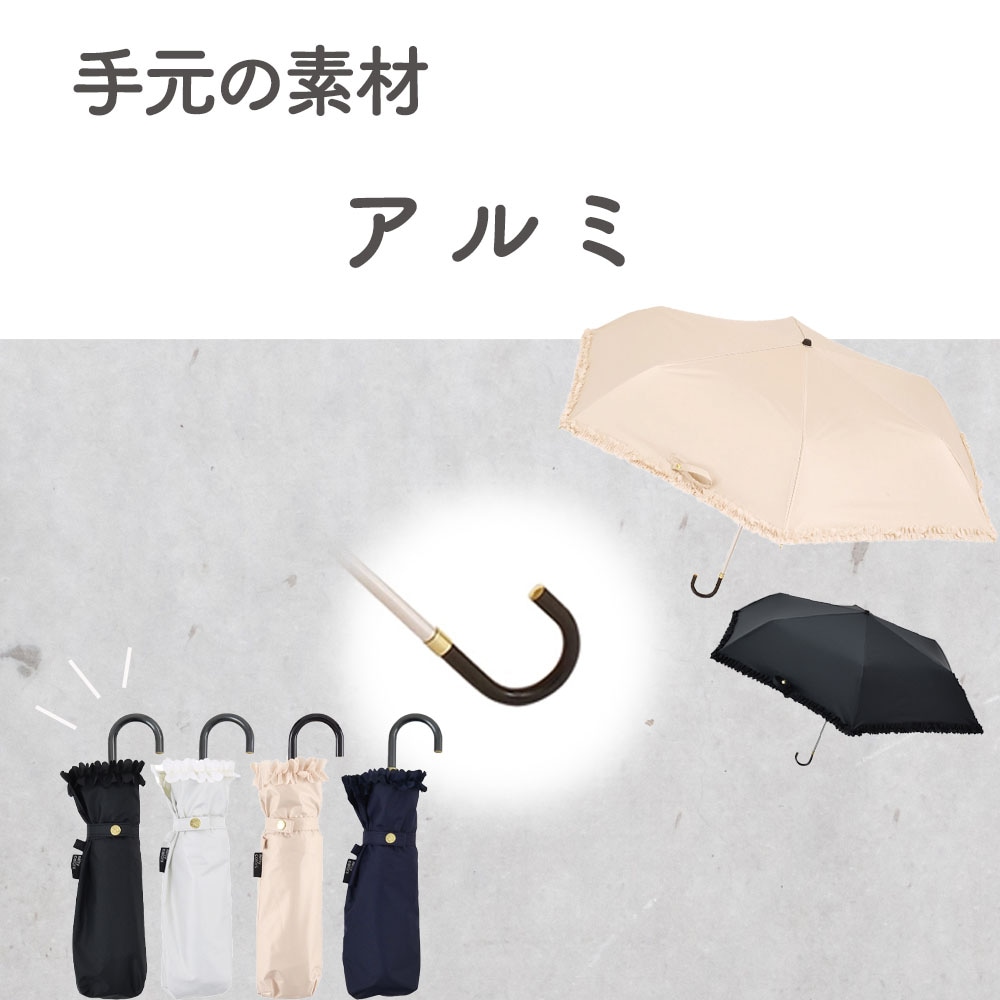 晴雨兼用傘フリル 折りたたみ傘 遮光 UV UVカット 紫外線 コンパクト 傘 日焼け対策 紫外線カット 梅雨 オシャレ かわいい プレゼント 軽量 シンプル 無地 カラフル ブラック ネイビー ホワイト ベージュ フリル フリル付き
