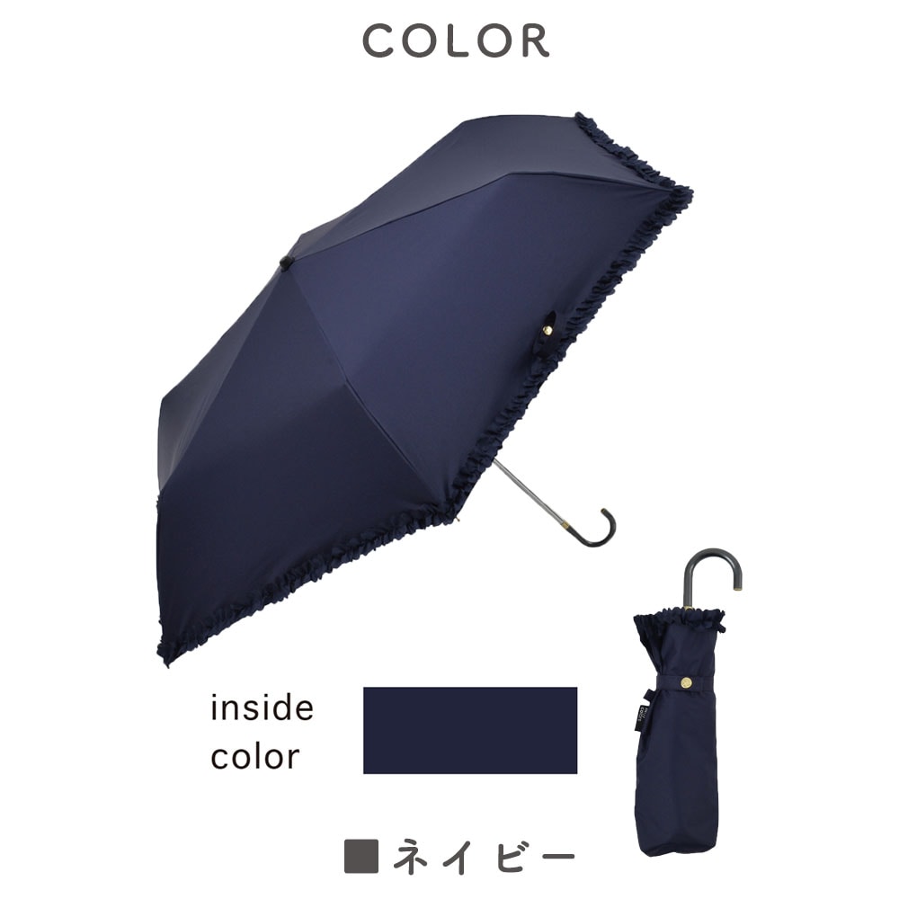晴雨兼用傘フリル 折りたたみ傘 遮光 UV UVカット 紫外線 コンパクト 傘 日焼け対策 紫外線カット 梅雨 オシャレ かわいい プレゼント 軽量 シンプル 無地 カラフル ブラック ネイビー ホワイト ベージュ フリル フリル付き