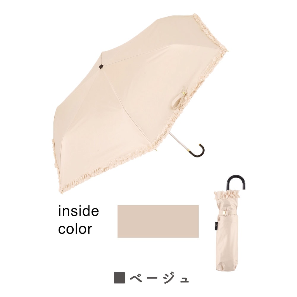 晴雨兼用傘フリル 折りたたみ傘 遮光 UV UVカット 紫外線 コンパクト 傘 日焼け対策 紫外線カット 梅雨 オシャレ かわいい プレゼント 軽量 シンプル 無地 カラフル ブラック ネイビー ホワイト ベージュ フリル フリル付き