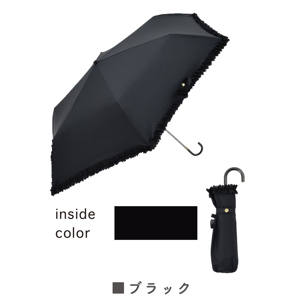 晴雨兼用傘フリル 折りたたみ傘 遮光 UV UVカット 紫外線 コンパクト
