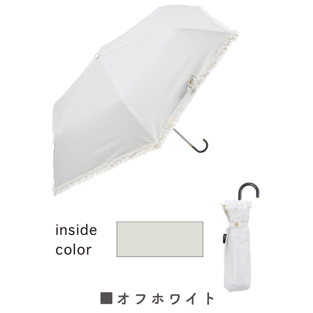 晴雨兼用傘フリル 折りたたみ傘 遮光 UV UVカット 紫外線 コンパクト 傘 日焼け対策 紫外線カット 梅雨 オシャレ かわいい プレゼント 軽量 シンプル 無地 カラフル ブラック ネイビー ホワイト ベージュ フリル フリル付き