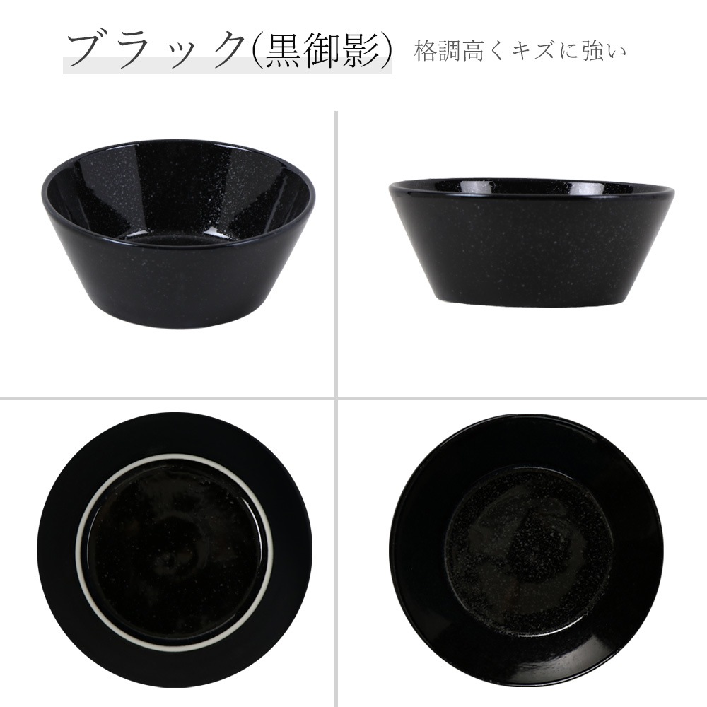 【YAMATSU STANDARD】16cm ボウル 小鉢 スープ 取り皿 おやつ 丸皿 プレート 皿 白 黒 ホワイト ブラック おしゃれ 収納 カフェ食器 シンプル 美濃焼 磁器 ポーセラーツ BPAフリー ギフト 業務用 軽い 日本製