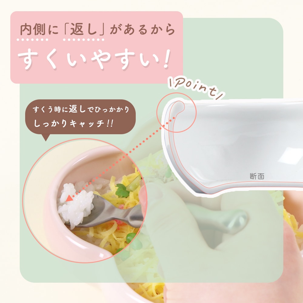 【新商品】14.5cm 9.8cm 四つ葉のクローバー 小鉢