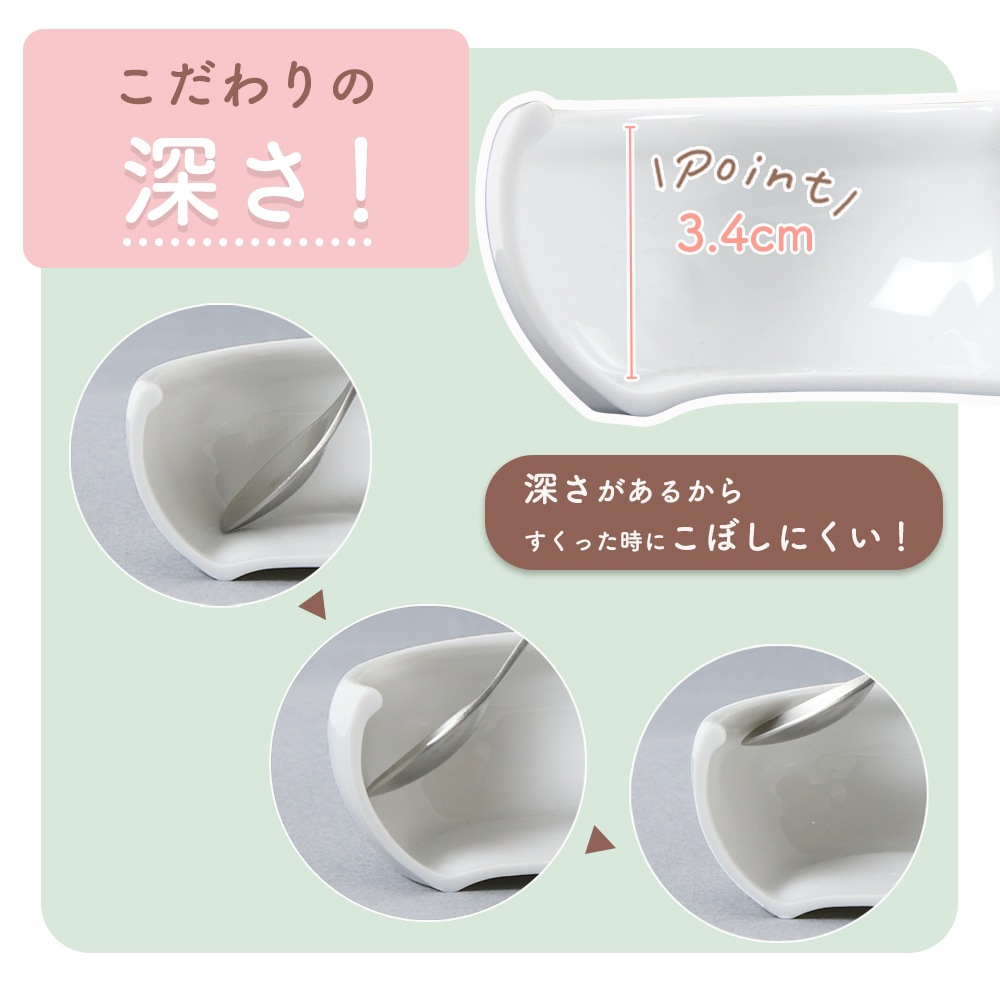 【新商品】14.5cm 9.8cm 四つ葉のクローバー 小鉢