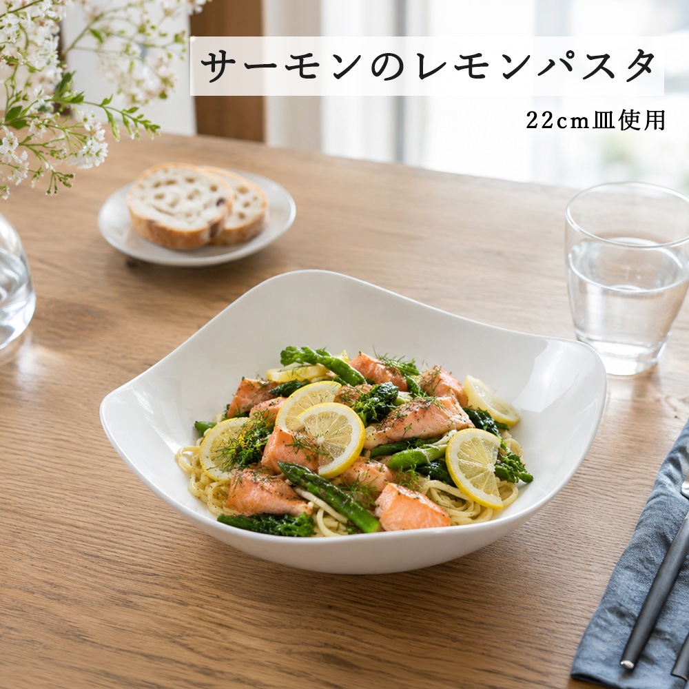 【YAMATSU STANDARD】【 スクエア ボール ホワイト 】 22cm 18cm 16cm 12cm 10cm ボール
