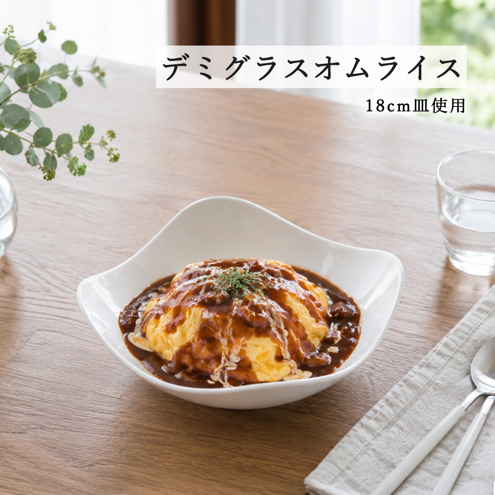 【YAMATSU STANDARD】【 スクエア ボール ホワイト 】 22cm 18cm 16cm 12cm 10cm ボール