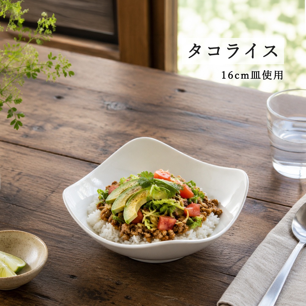 【YAMATSU STANDARD】【 スクエア ボール ホワイト 】 22cm 18cm 16cm 12cm 10cm ボール