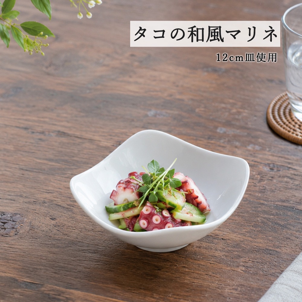 【YAMATSU STANDARD】【 スクエア ボール ホワイト 】 22cm 18cm 16cm 12cm 10cm ボール