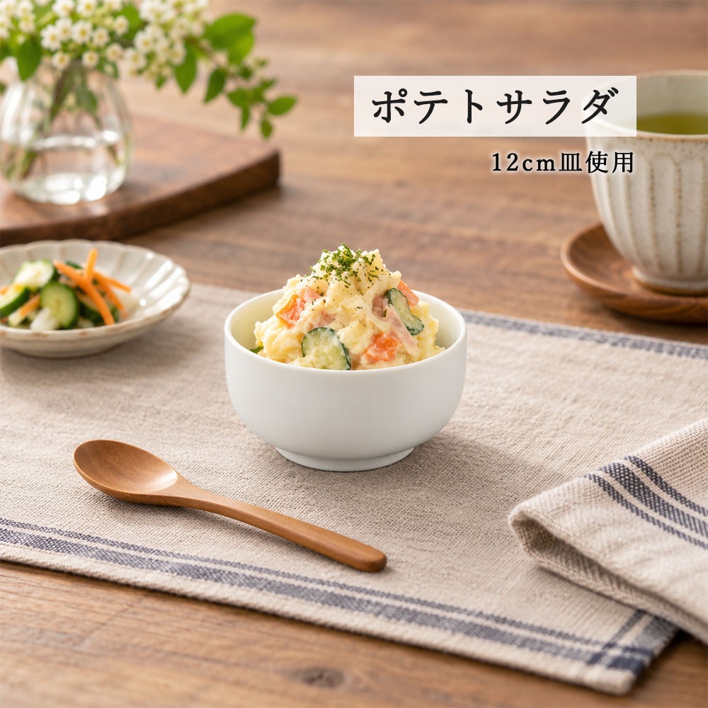 YAMATSU STANDARD】【 白中華 ライス碗 ホワイト 】 15cm 12cm ライス