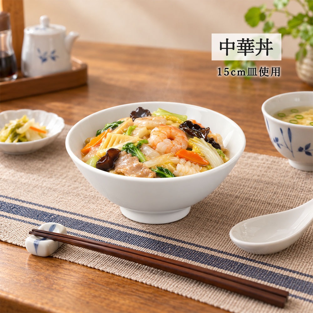 YAMATSU STANDARD】【 白中華 ライス碗 ホワイト 】 15cm 12cm ライス
