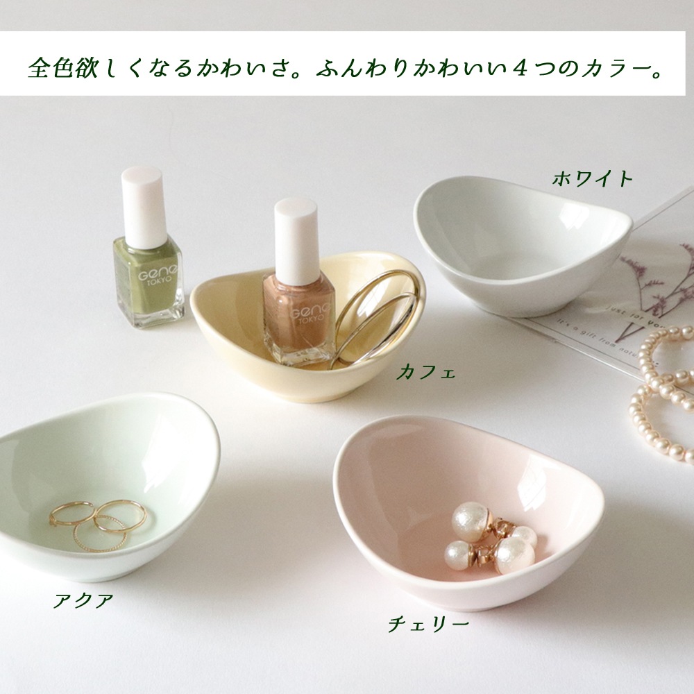 強化磁器【9cm トレイ】