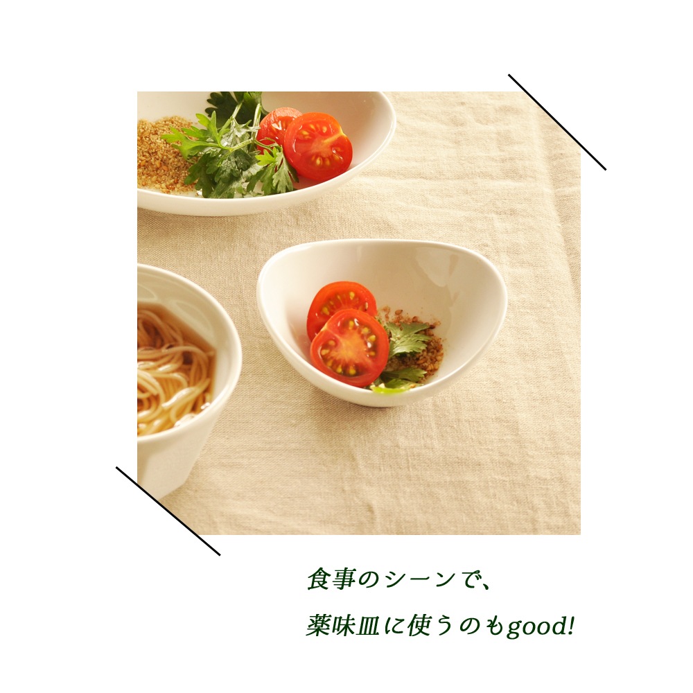 強化磁器【9cm トレイ】