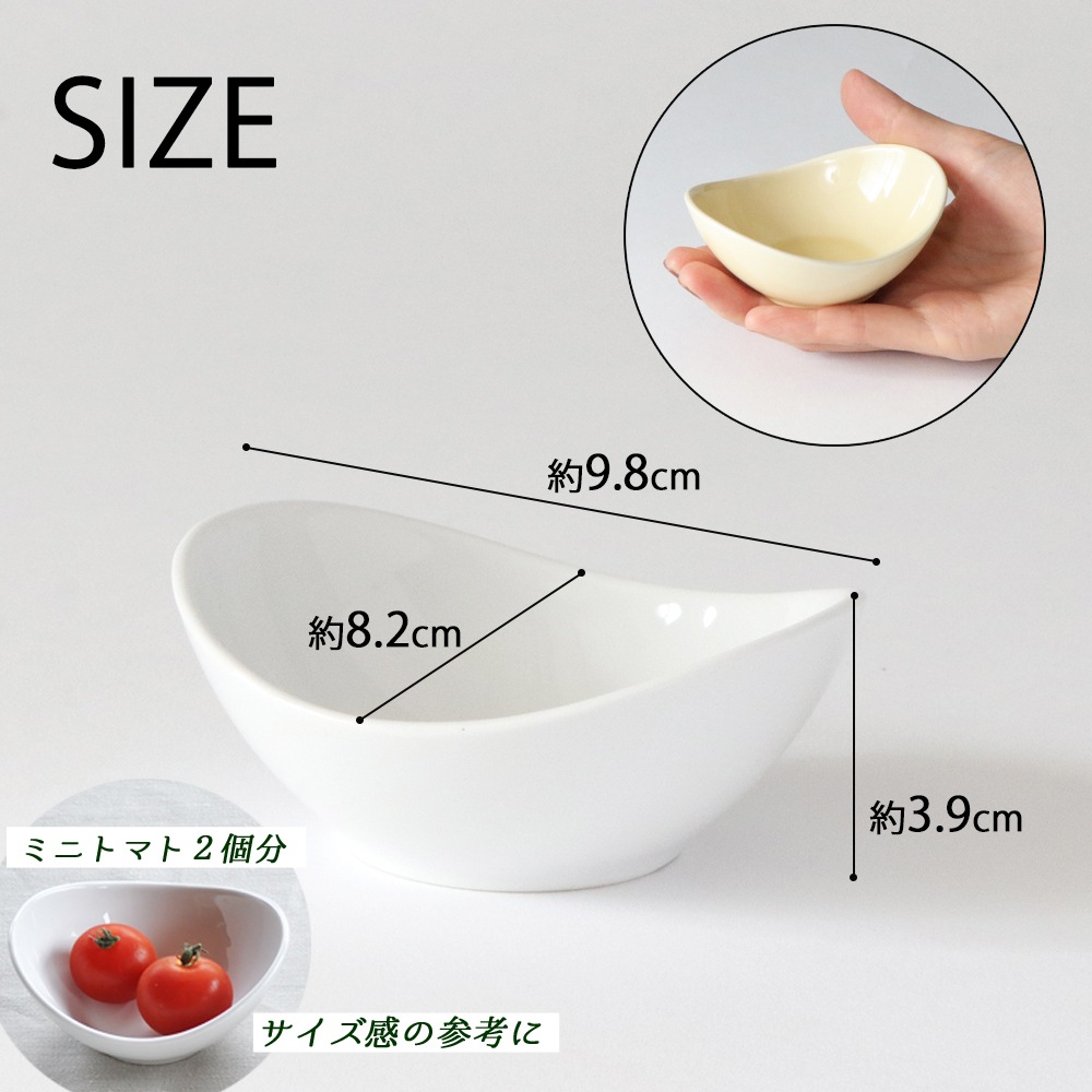 強化磁器【9cm トレイ】