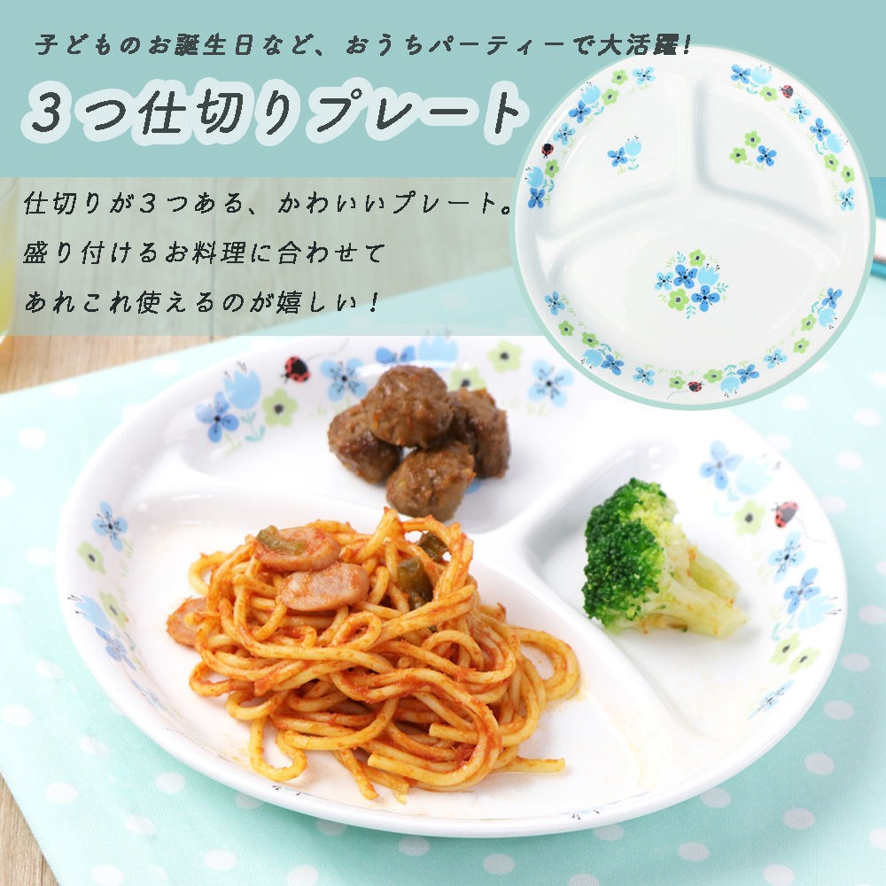 こども用食器4点&スプーンフォークセット【ギフト箱】