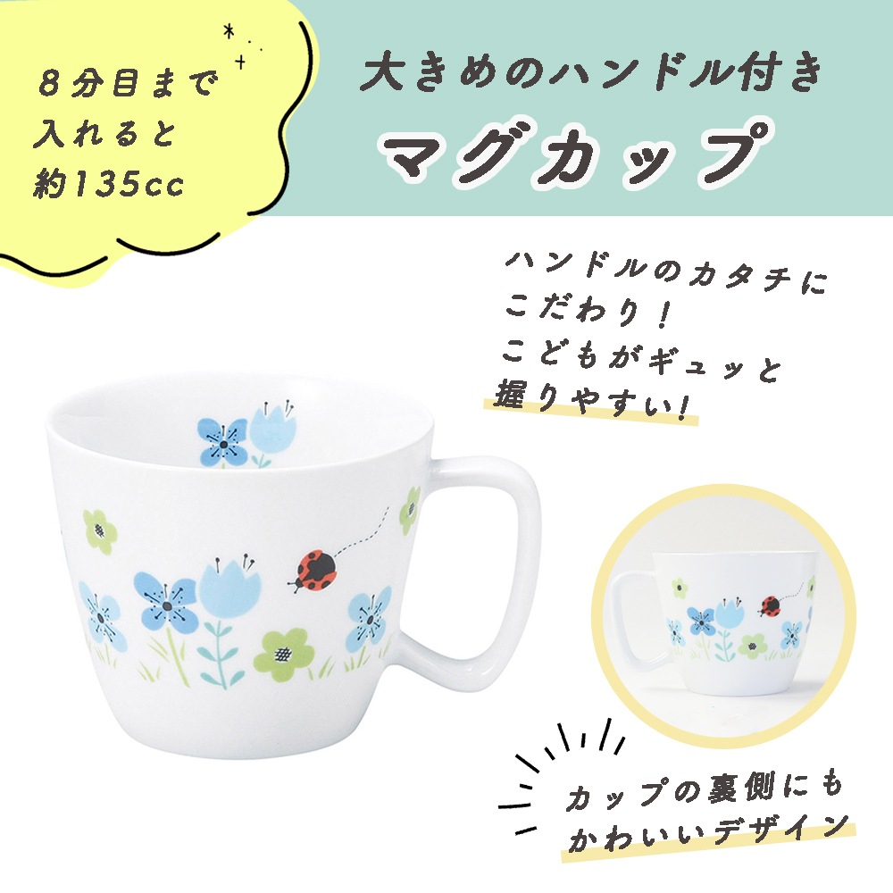 こども用食器4点&スプーンフォークセット【ギフト箱】