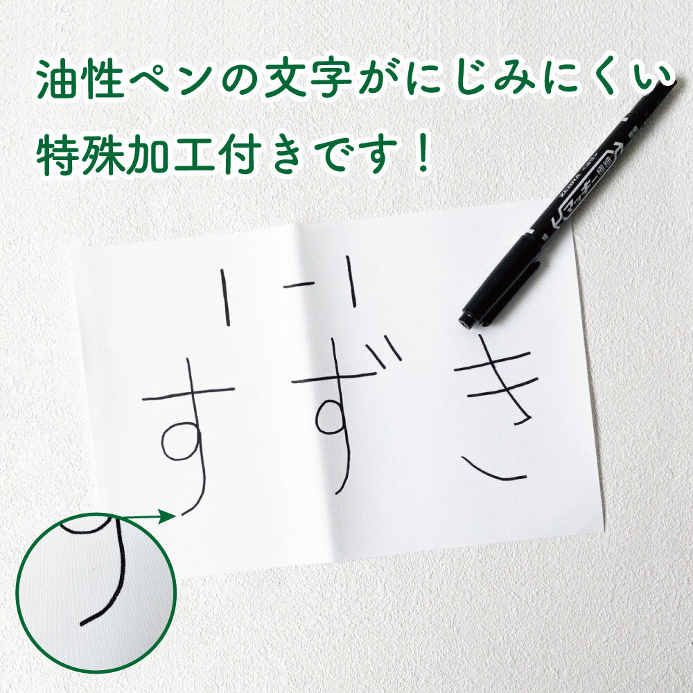 洗濯OK！アイロンで簡単接着《おなまえテープゼッケン》 体操服 大きい衣類 名前つけ 入学準備 入園準備 にじみにくい 幼稚園 保育園 小学校 中学校 運動会 体育祭 部活動 スポーツ イベント カンタン 粘着ラベル 油性ペン 幼児
