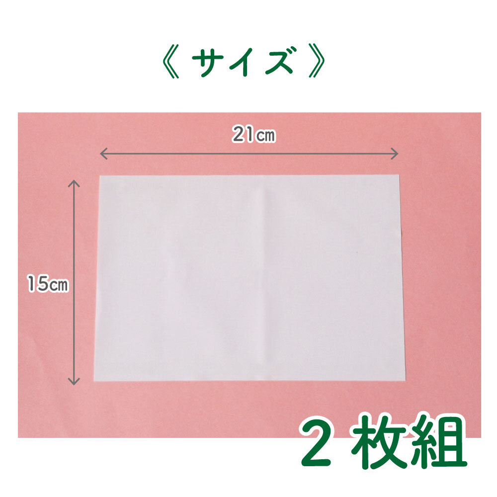 洗濯OK！アイロンで簡単接着《おなまえテープゼッケン》 体操服 大きい衣類 名前つけ 入学準備 入園準備 にじみにくい 幼稚園 保育園 小学校 中学校 運動会 体育祭 部活動 スポーツ イベント カンタン 粘着ラベル 油性ペン 幼児