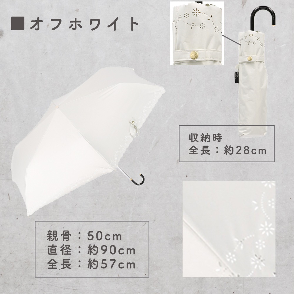 晴雨兼用傘デイジーヒートカット 折りたたみ傘 遮光 UV UVカット 紫外線 コンパクト 傘 日焼け対策 紫外線カット 梅雨 オシャレ かわいい プレゼント 軽量 シンプル 無地 カラフル ブラック ネイビー ホワイト 一級遮光