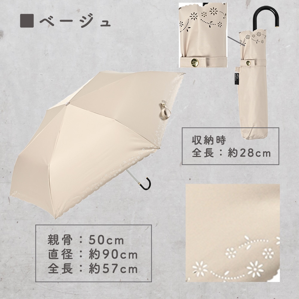 晴雨兼用傘デイジーヒートカット 折りたたみ傘 遮光 UV UVカット 紫外線 コンパクト 傘 日焼け対策 紫外線カット 梅雨 オシャレ かわいい プレゼント 軽量 シンプル 無地 カラフル ブラック ネイビー ホワイト 一級遮光
