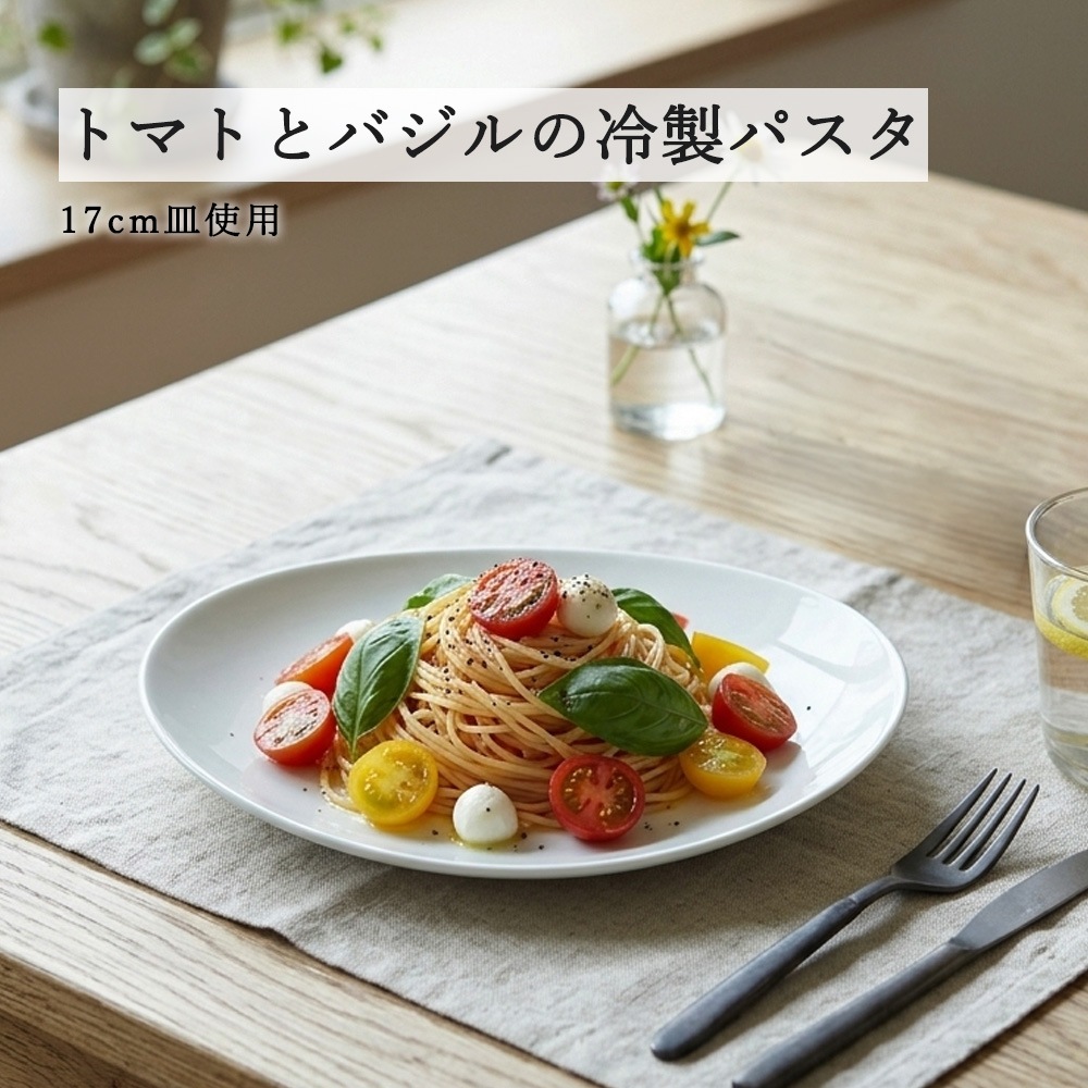 【YAMATSU STANDARD】【 オーバル 平皿 ホワイト 】 25cm 21cm 17cm 13cm 皿
