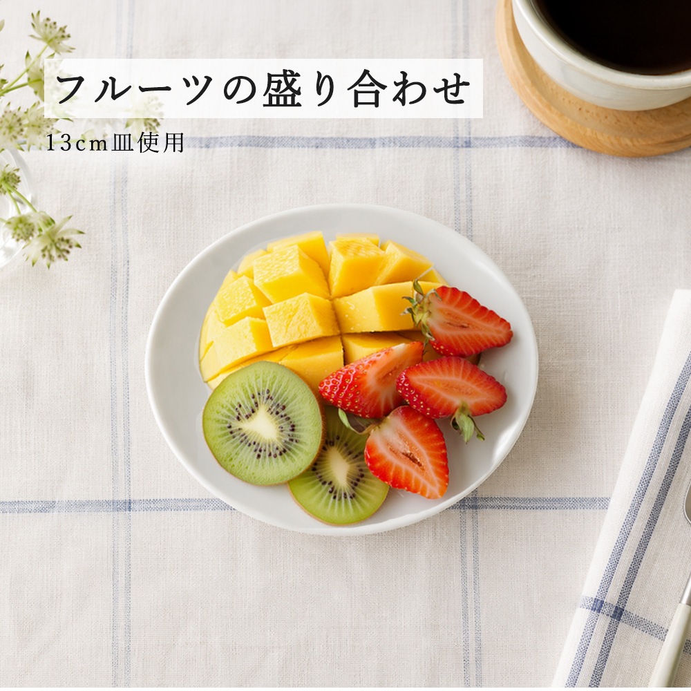 【YAMATSU STANDARD】【 オーバル 平皿 ホワイト 】 25cm 21cm 17cm 13cm 皿