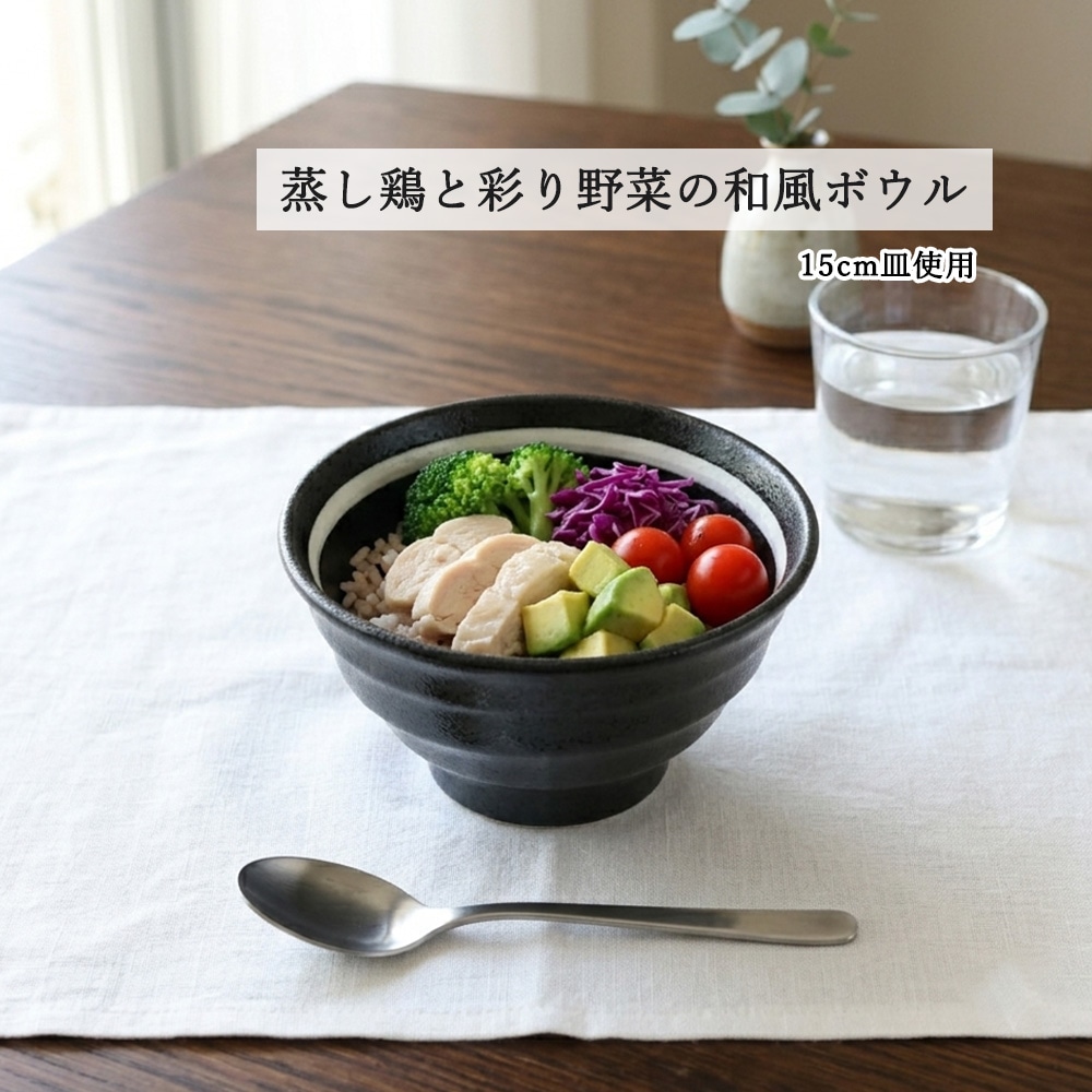 【YAMATSU STANDARD】【 鳴門 深丼 黒耀 】 15cm 14cm 13cm 丼