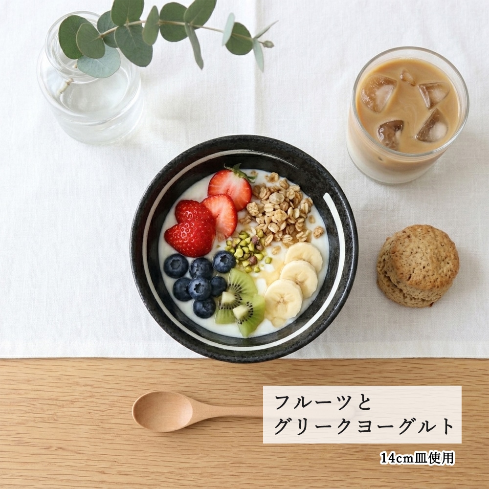 【YAMATSU STANDARD】【 鳴門 深丼 黒耀 】 15cm 14cm 13cm 丼