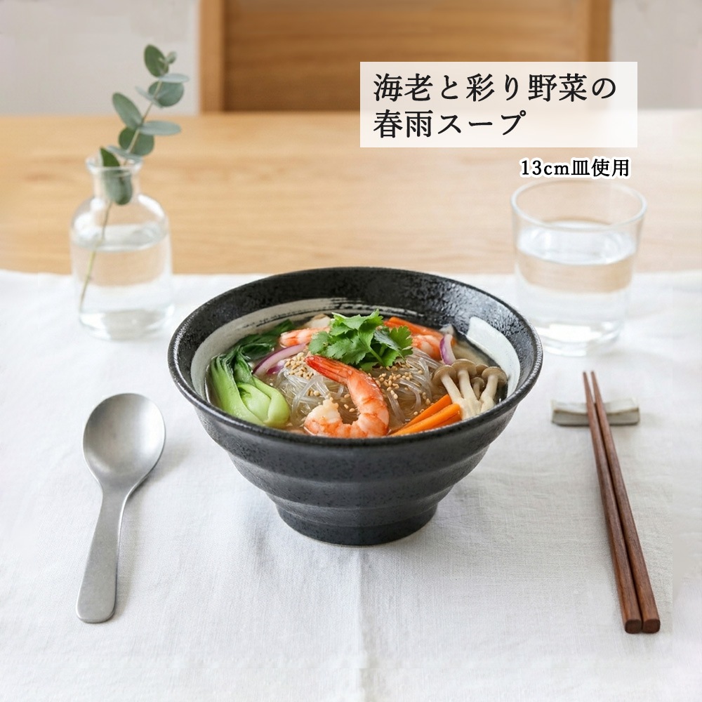 【YAMATSU STANDARD】【 鳴門 深丼 黒耀 】 15cm 14cm 13cm 丼