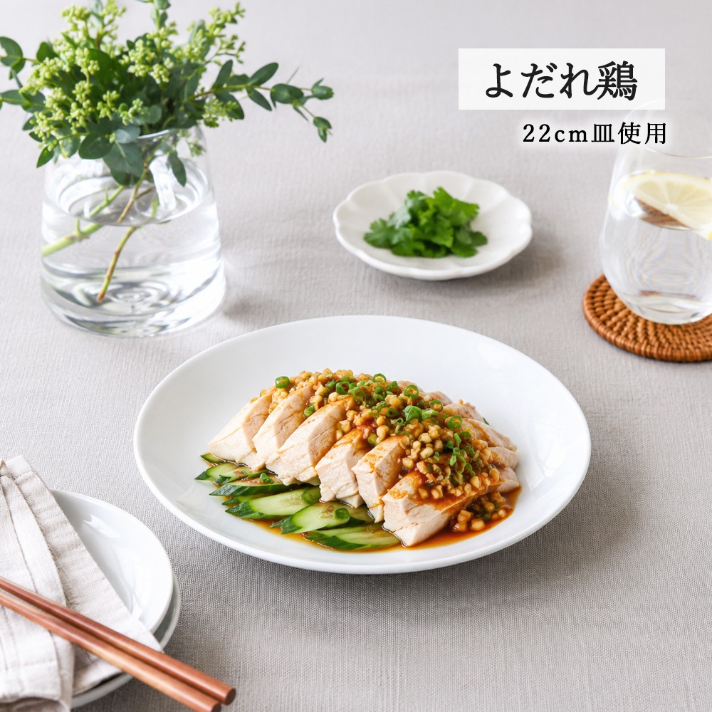 【YAMATSU STANDARD】【 白中華 高台皿 ホワイト 】 28cm 24cm 22cm 20cm 18cm 15cm 14cm 12cm 皿