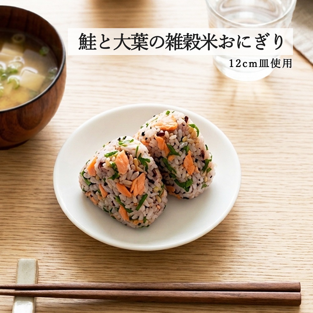 【YAMATSU STANDARD】【 白中華 高台皿 ホワイト 】 28cm 24cm 22cm 20cm 18cm 15cm 14cm 12cm 皿