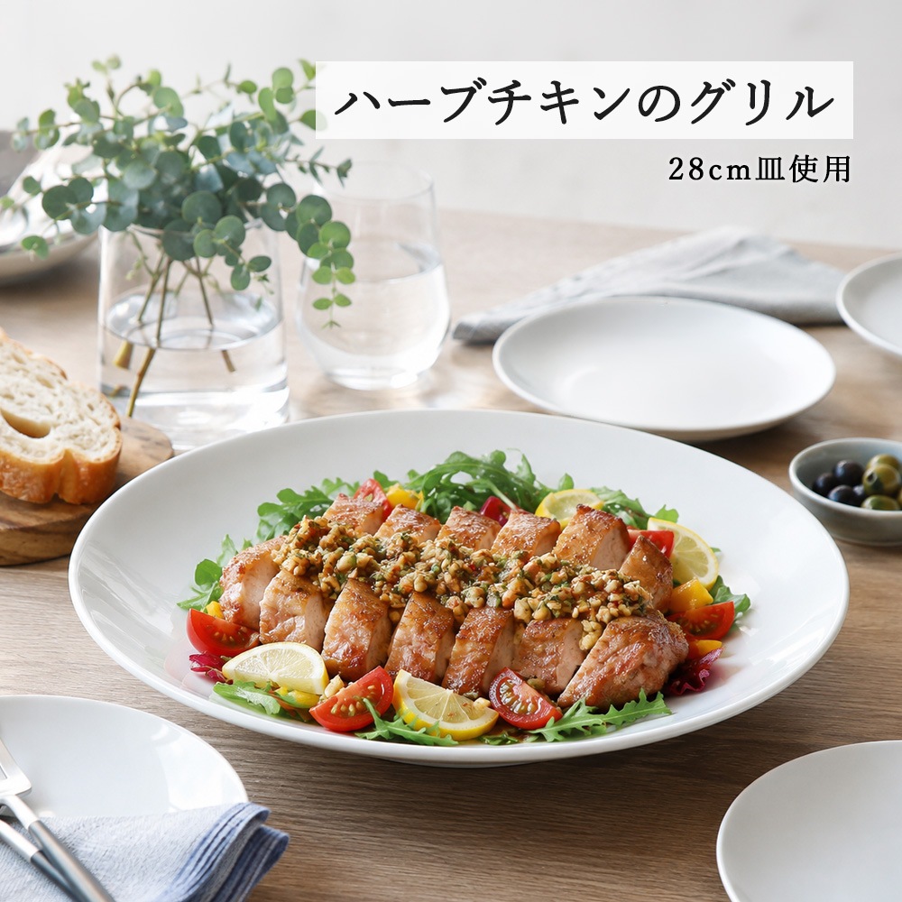 【YAMATSU STANDARD】【 白中華 高台皿 ホワイト 】 28cm 24cm 22cm 20cm 18cm 15cm 14cm 12cm 皿