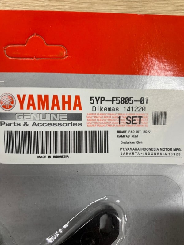 NMAX���ꥢ�֥졼���ѥåɡ�5YP-F5805-01-BZ@