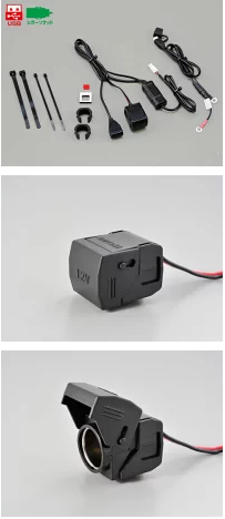 バイク専用電源UCB1ポート＋シガーソケット Q5K-DAY-093-042-SR6