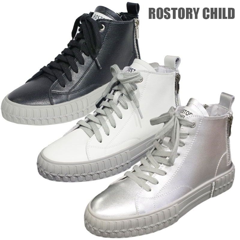 ROSTORY CHILD シルバー ハイカットスニーカー ジッパー付き ROSTORY CHILD ロストリーチャイルド》3005 レオパード 【会員