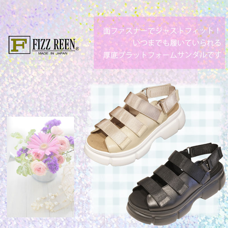 FIZZ REEN �ե����꡼��4714���١����������̵�����ݥ���ȣ����󡪡ۡ�FIZZ REEN �ե����꡼��ա�4714 �̥ե����ʡ��ǥե륢���㥹�ȡ� ����ץ�åȥե����ॽ����� �ե륯�å����ǲ�Ŭ�� ����ä���ţţţŤ� ������쥵�����Ǥ�