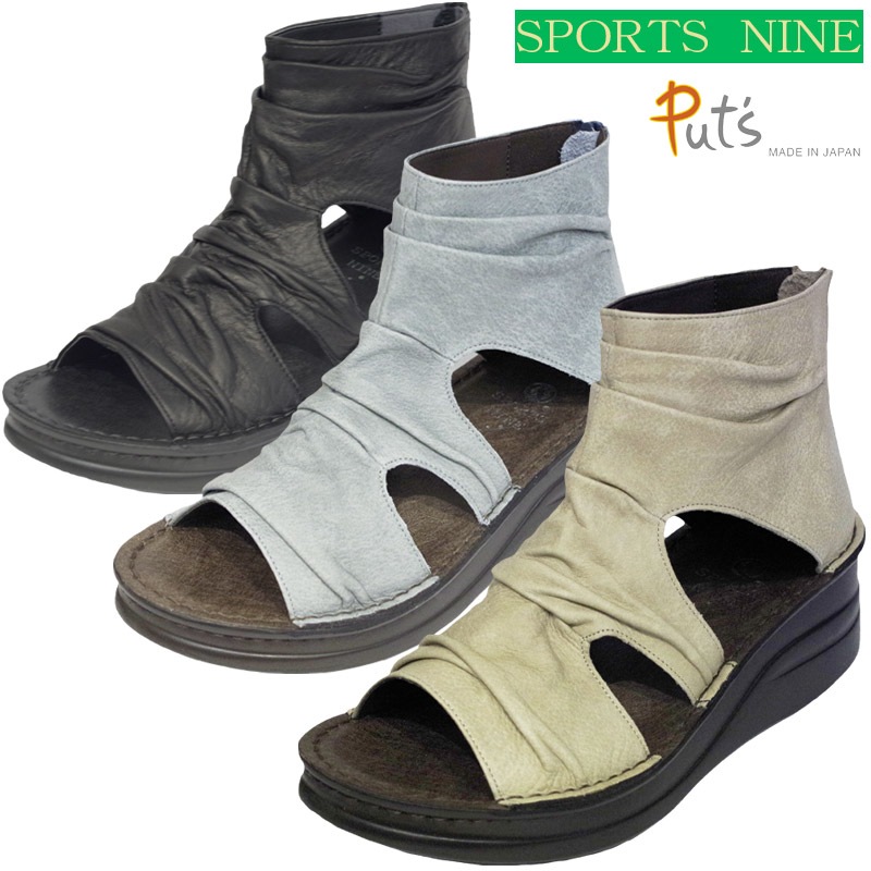 ��Put's���ץåġ�40501 40505����SPORTS NINE�����ݡ��ĥʥ����4050���֥롼���졼�ڲ����Ͽ������̵�����ݥ���ȣ����󡪡� ­�˵ۤ��Ĥ��褦�ʤϤ�������������ȿ����ˤ䤵������ä������Σţţ� �饦��ɥȥ��Υʥ����륹������Υ��ޡ��֡��ĤǤ�