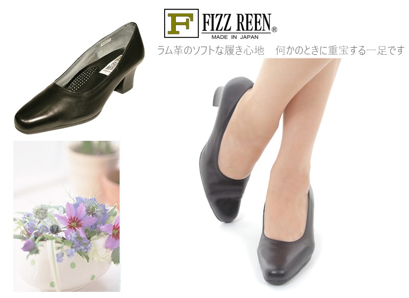 FIZZ REEN �ե����꡼��6605�ڲ����Ͽ������̵�����ݥ���ȣ����󡪡�̥����ǥ�������⤭�䤹���ˤ��ʤ�ʤ��������������ǥ��������塼�����֥��� FIZZ REEN�����ֿ͵�����ե����ȥѥ�ץ��Ǥ�