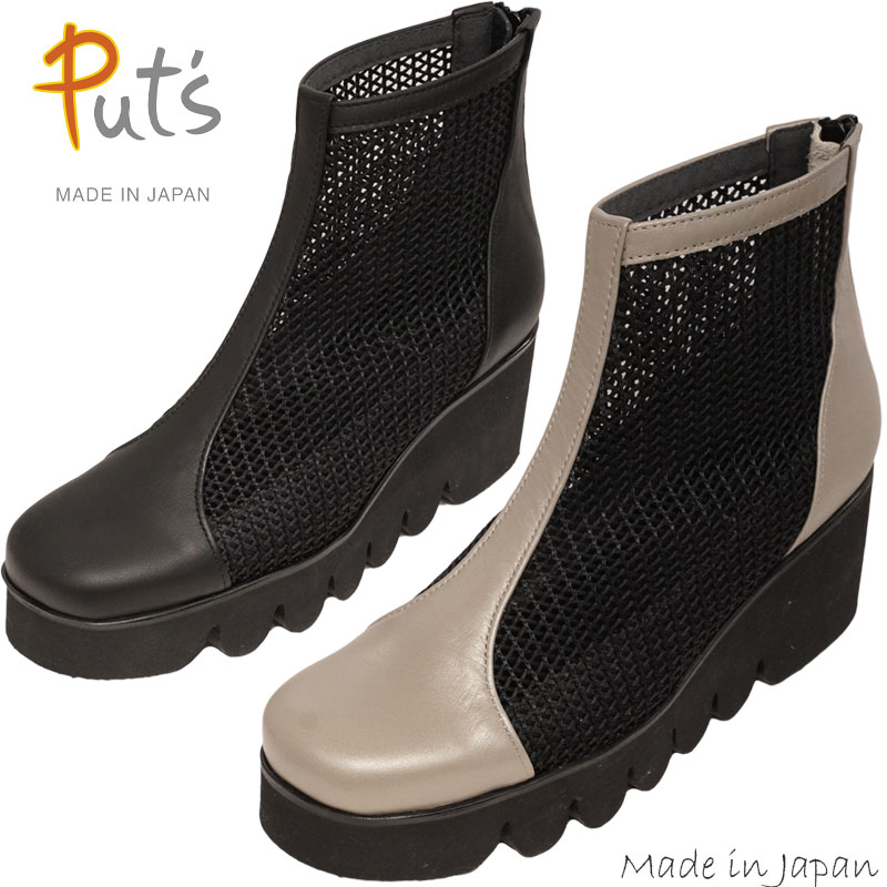Put's���ץåġ�22211���֥�å�������̵�����ݥ���ȣ����󡪡� Put's��­��Ȥȿͤ������������ǥ��������塼�����֥��ɡ���ä������Σţţ�