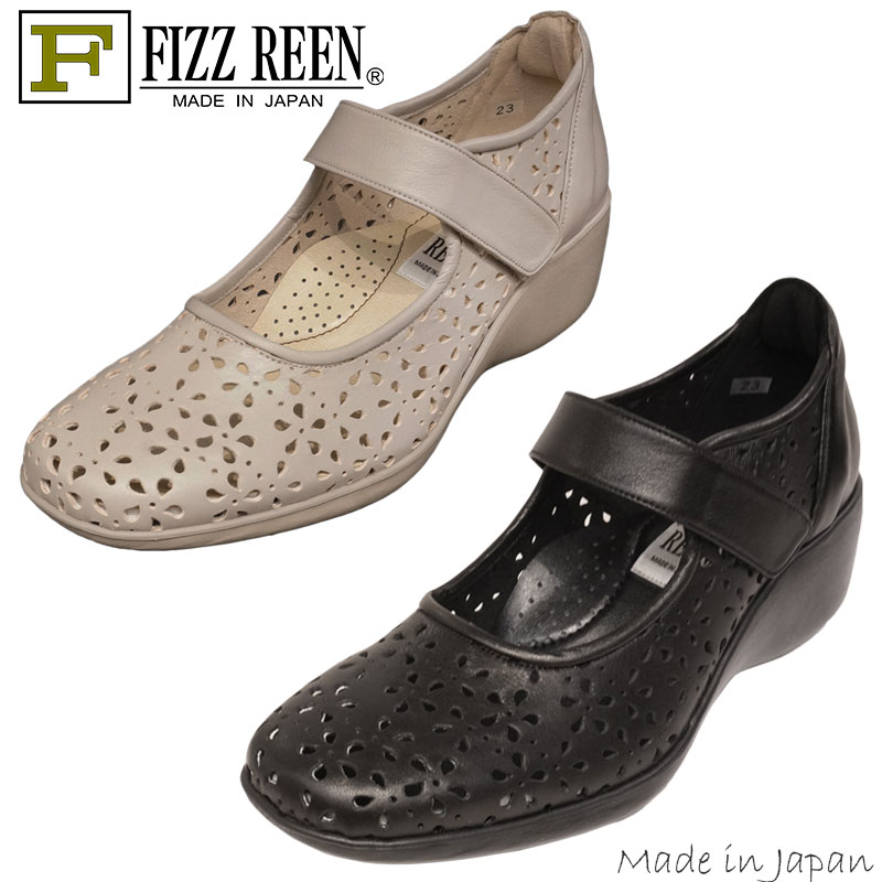FIZZ REEN �ե����꡼��8130���֥�å��ڲ����Ͽ�ǥݥ���ȣ����󡪡ۡ�̥����ǥ�������⤭�䤹���ˤ��ʤ�ʤ��������������ǥ��������塼�����֥��ɡ���ä������Σţţţš��ǥ��꡼����ι�Ԥˤ⡪�ȤƤ������䤹�������奢�륷�塼���Ǥ�