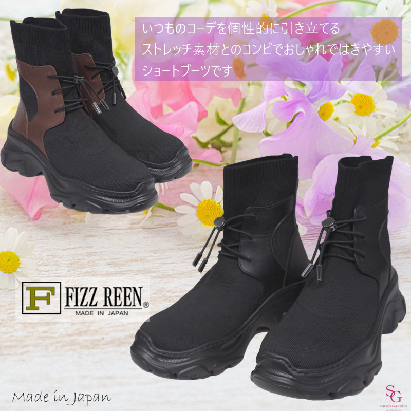 FIZZ REEN �ե����꡼��4223���֥�å�������̵�����ݥ���ȣ����󡪡� ̥����ǥ�������⤭�䤹���ˤ��ʤ�ʤ��������������ǥ��������塼�����֥��� �͵��θ���֡��ĤǤ�