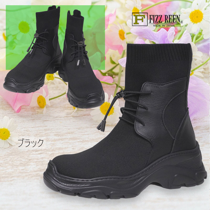 FIZZ REEN �ե����꡼��4223���֥�å�������̵�����ݥ���ȣ����󡪡� ̥����ǥ�������⤭�䤹���ˤ��ʤ�ʤ��������������ǥ��������塼�����֥��� �͵��θ���֡��ĤǤ�