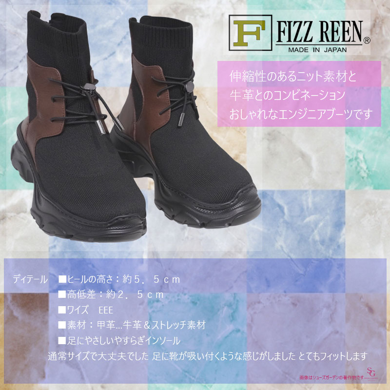 FIZZ REEN �ե����꡼��4223���֥�å�������̵�����ݥ���ȣ����󡪡� ̥����ǥ�������⤭�䤹���ˤ��ʤ�ʤ��������������ǥ��������塼�����֥��� �͵��θ���֡��ĤǤ�