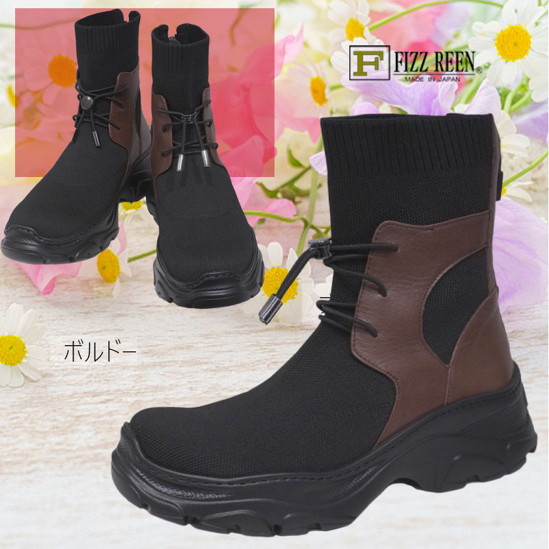 FIZZ REEN �ե����꡼��4223���ܥ�ɡ�������̵�����ݥ���ȣ����󡪡� ̥����ǥ�������⤭�䤹���ˤ��ʤ�ʤ��������������ǥ��������塼�����֥��� �͵��θ���֡��ĤǤ�