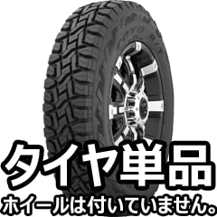 TOYO OPEN COUNTRY R/T 145/80R12 80/78N