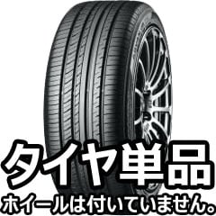 YOKOHAMA ADVAN dB V552 215/65R16 98H